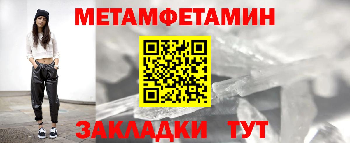 Амфетамин Розовый Гусев