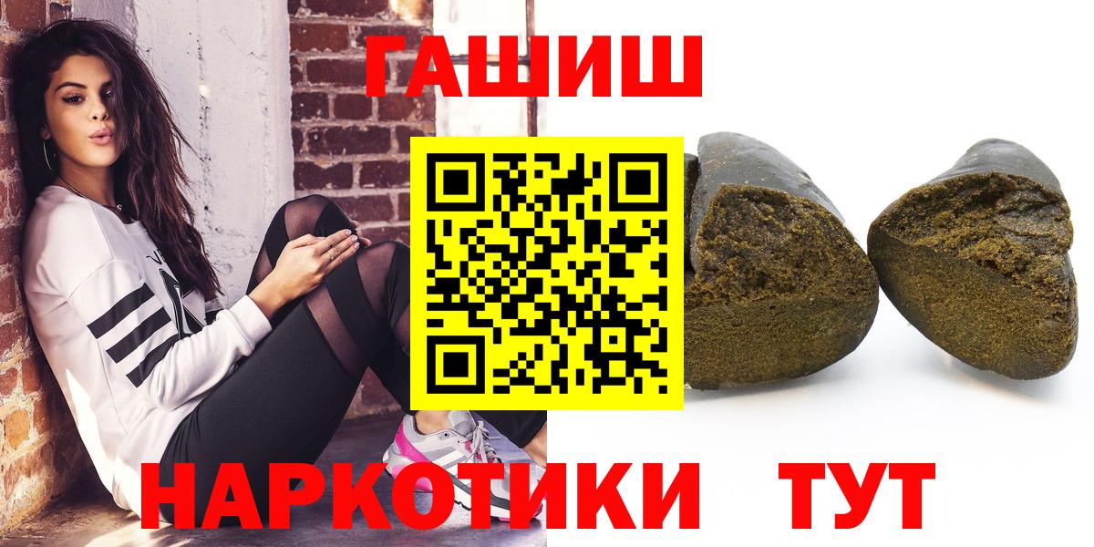 ГАШИШ гашик Гусев