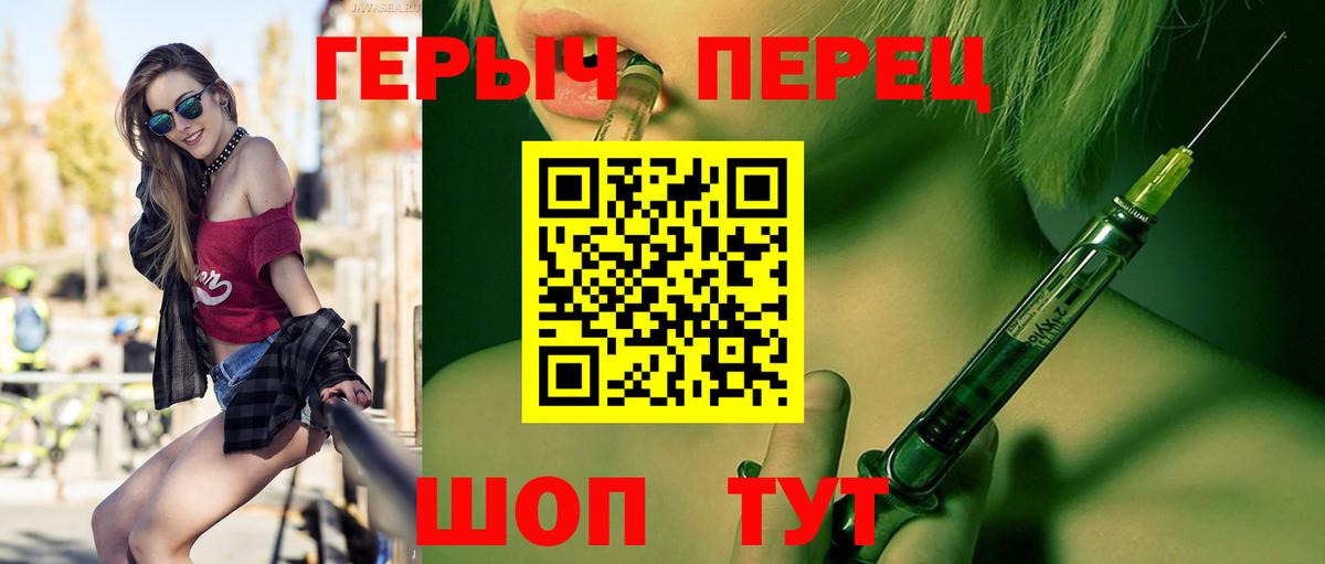 ГЕРОИН Heroin Гусев