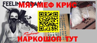 амфетамин Краснознаменск