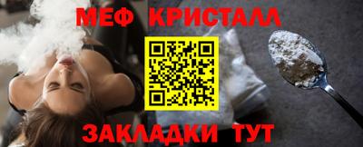 амфетамин Краснознаменск
