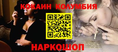 мяу мяу мука Краснокаменск