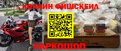 мяу мяу мука Краснокаменск