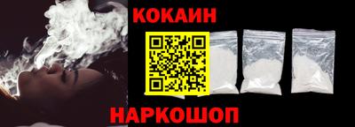 мяу мяу мука Краснокаменск