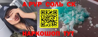 мяу мяу мука Краснокаменск