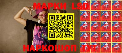 амфетамин Краснознаменск