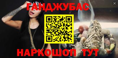 мяу мяу мука Краснокаменск