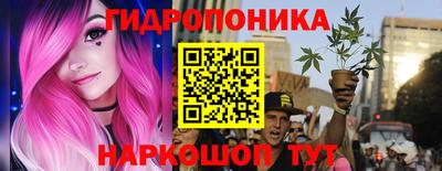 амфетамин Краснознаменск