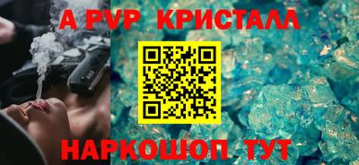 мяу мяу мука Краснокаменск