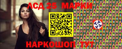 амфетамин Краснознаменск