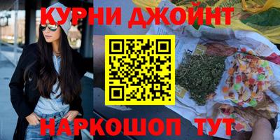 мяу мяу мука Краснокаменск