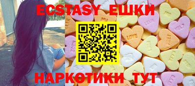 мяу мяу мука Краснокаменск