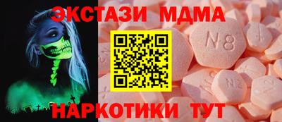 ПСИЛОЦИБИНОВЫЕ ГРИБЫ Краснодар