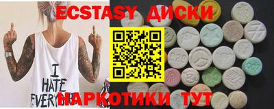 ПСИЛОЦИБИНОВЫЕ ГРИБЫ Краснодар