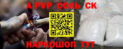 амфетамин Краснознаменск