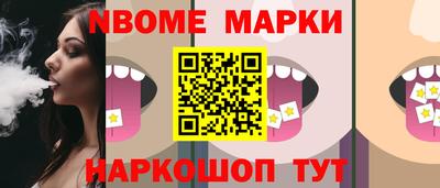 амфетамин Краснознаменск