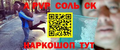 мяу мяу мука Краснокаменск