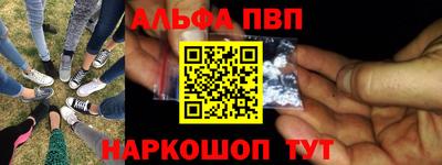 мяу мяу мука Краснокаменск