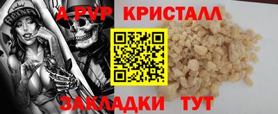 ПСИЛОЦИБИНОВЫЕ ГРИБЫ Краснодар