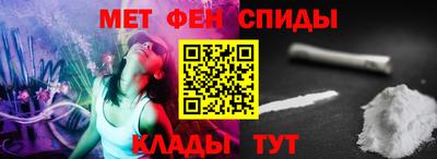 мяу мяу мука Краснокаменск