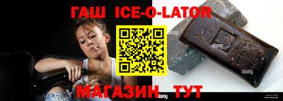 мяу мяу мука Краснокаменск