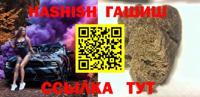 амфетамин Краснознаменск