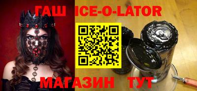 амфетамин Краснознаменск