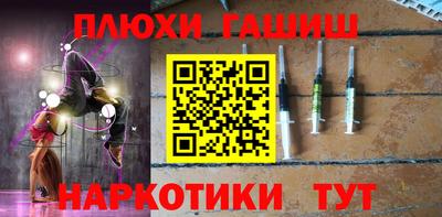 ПСИЛОЦИБИНОВЫЕ ГРИБЫ Краснодар