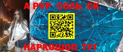 амфетамин Краснознаменск