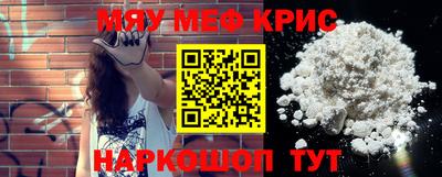 амфетамин Краснознаменск