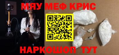 амфетамин Краснознаменск