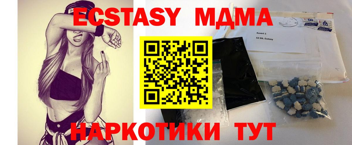Кокаин  ЭКСТАЗИ  LSD-25  Бошки Шишки  НБОМе  Мефедрон   Гусев  ГАШИШ  Вход с VPN  ГАШ 