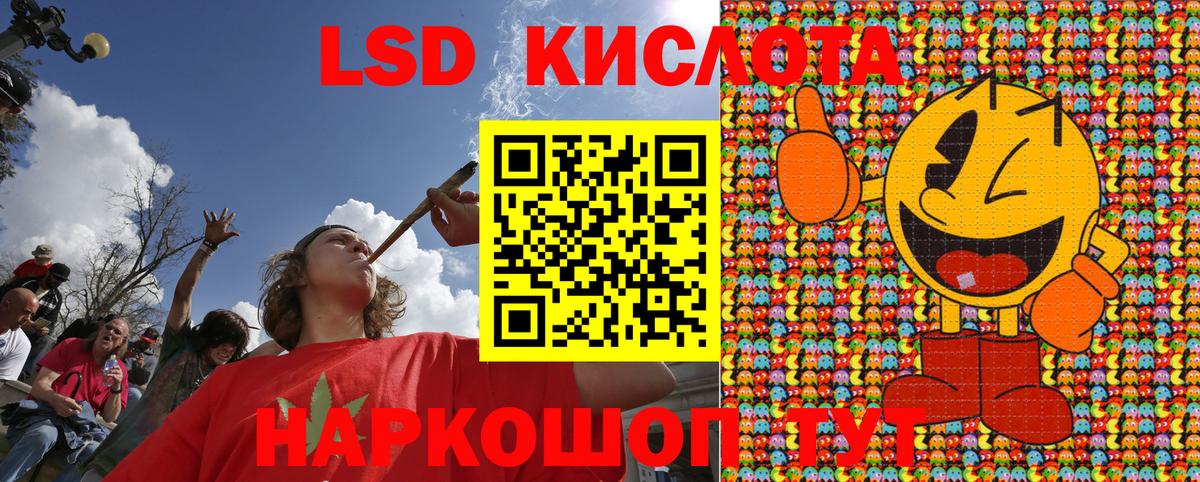 Гусев  Марки 25I-NBOMe 1,5мг  Марки 25I-NBOMe 1,5мг  Вход с VPN 