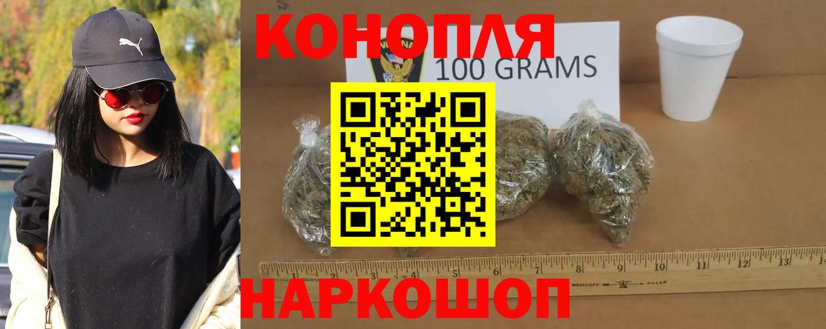 Каннабис Bruce Banner Гусев